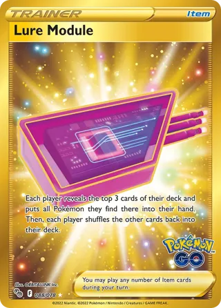 Lure Module (Secret)