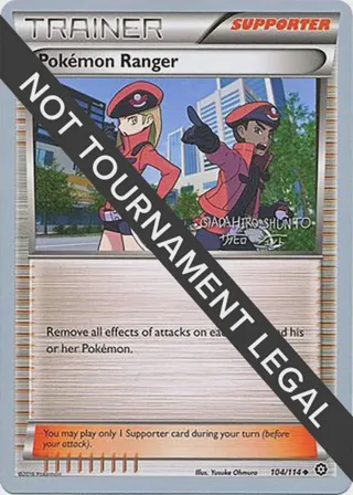 Pokemon Ranger - 2016 (Shunto Sadahiro)
