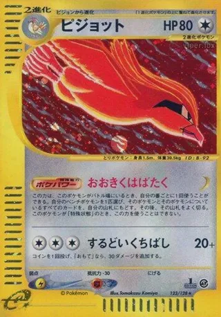 Pidgeot - 123/128