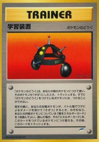 Exp. Share