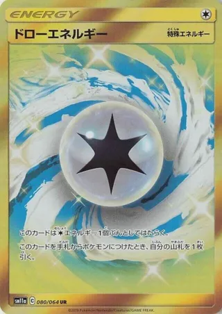 Draw Energy - 080/064