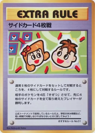 4 Prize Battle