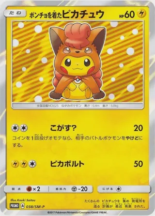Poncho-wearing Pikachu - 038/SM-P