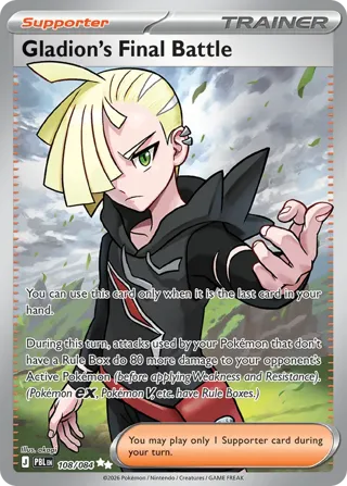 Gladion's Final Battle - 108/084
