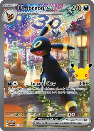 Umbreon ex (30th Celebration)