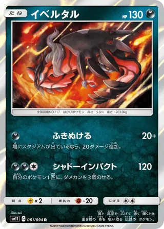 Yveltal