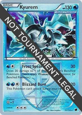 Kyurem - 2013 (Yugo Sato)