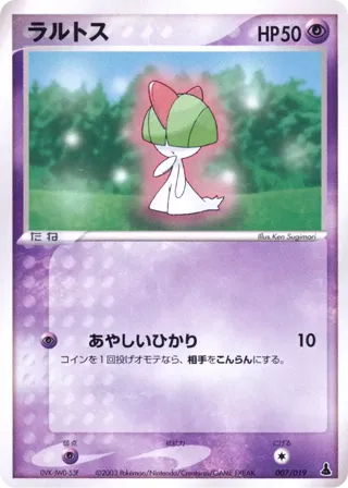 Ralts - 007/019