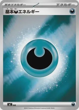 Basic Darkness Energy (Mirror Holo)