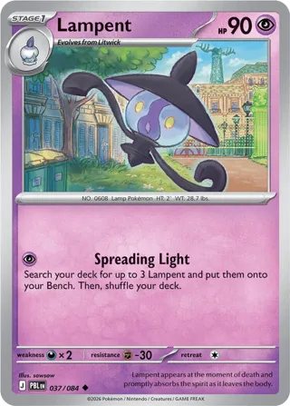 Lampent