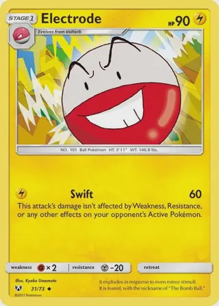 Electrode
