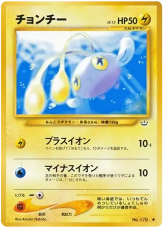 Chinchou