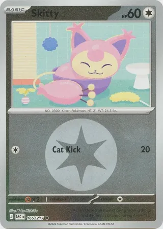 Skitty (Energy Symbol Pattern)