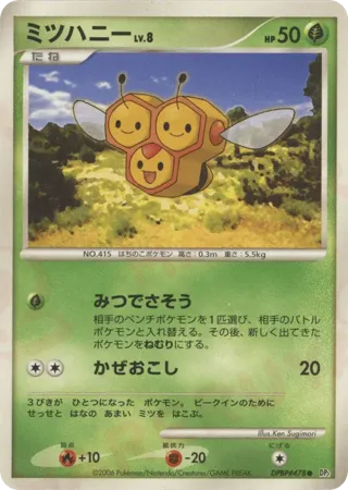 Combee
