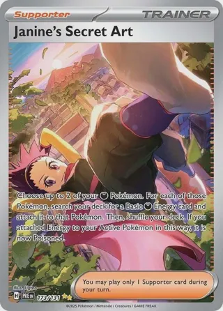 Janine's Secret Art - 173/131