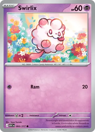 Swirlix (Love Ball)