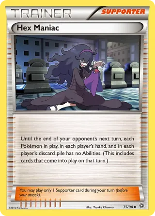 Hex Maniac - 2017 (Naoto Suzuki)