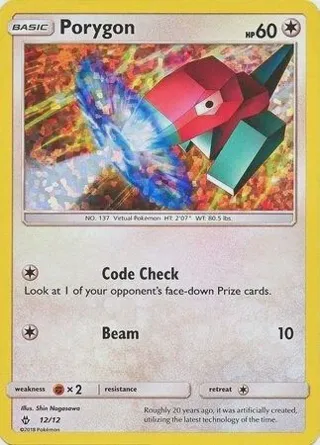 Porygon - 12/12