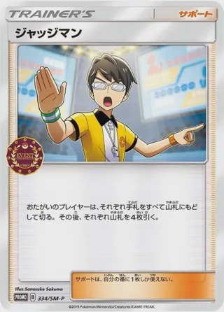 Judge - 334/SM-P