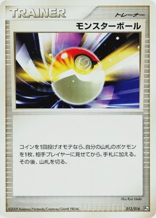 Poke Ball