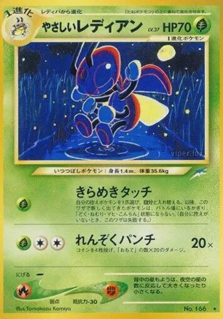 Light Ledian