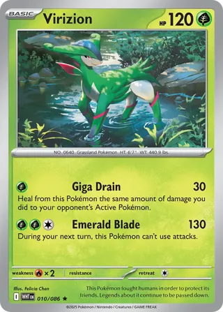 Virizion (Master Ball Pattern)