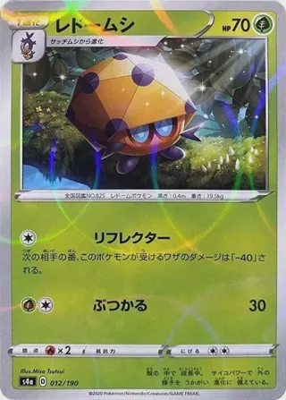 Dottler - 012/190 (Mirror Holofoil)