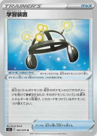 Exp. Share - 065/070