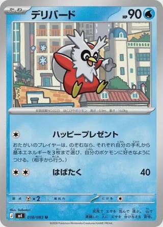 Delibird