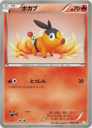 Tepig