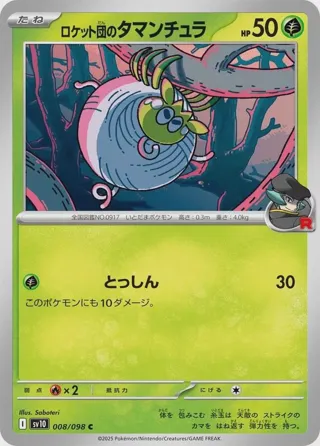 Team Rocket's Tarountula
