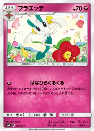 Floette
