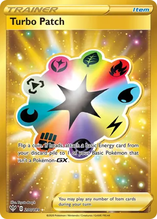 Turbo Patch (Secret)