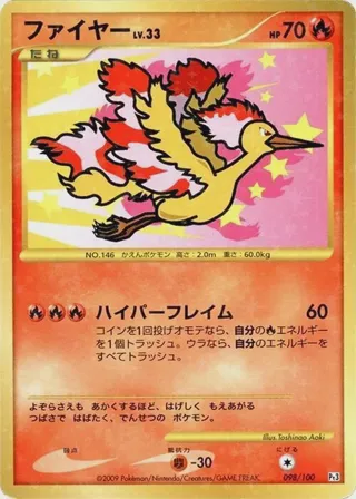 Moltres