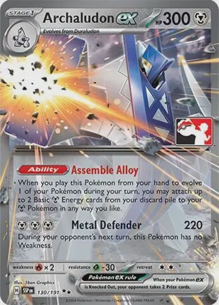 Archaludon ex - 130/191