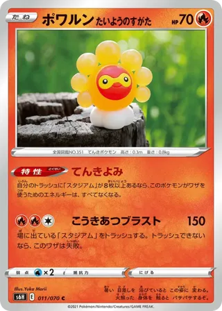 Castform Sunny Form
