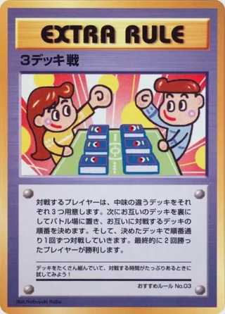 3 Deck Battle