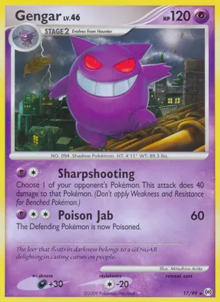 Gengar (17)