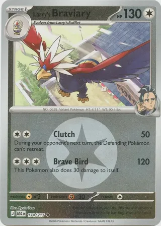 Larry's Braviary (Energy Symbol Pattern)