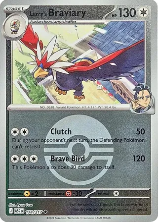 Larry's Braviary (Poke Ball)