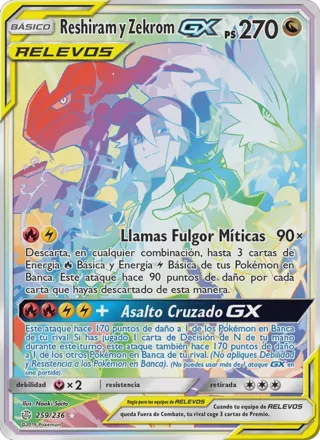 Reshiram y Zekrom GX