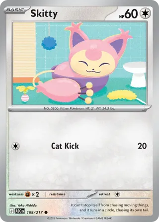 Skitty (Love Ball)