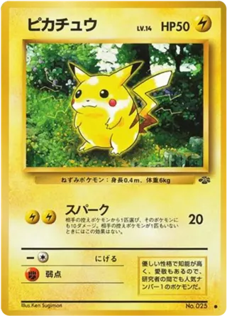Pikachu