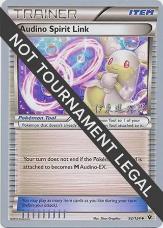 Audino Spirit Link - 2016 (Shintaro Ito)