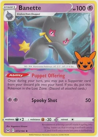 Banette