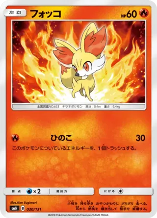 Fennekin