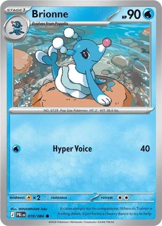 Brionne