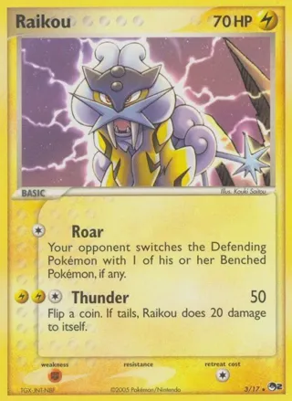 Raikou