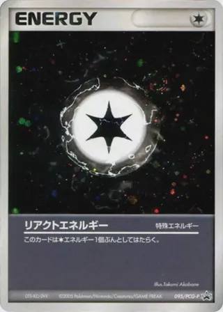 React Energy - 095/PCG-P