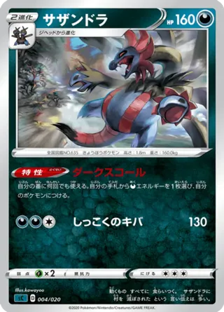 Hydreigon